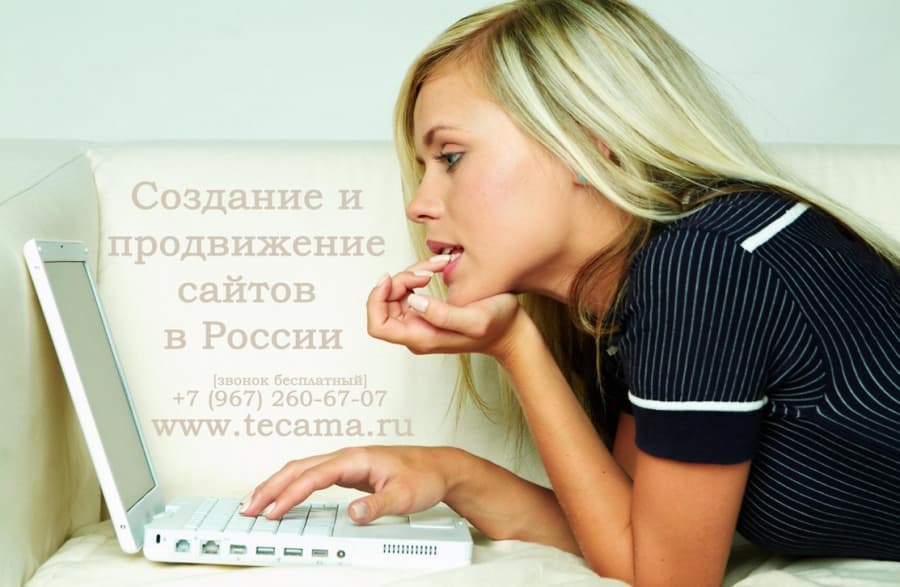 Как выбрать специалиста по продвижению сайта