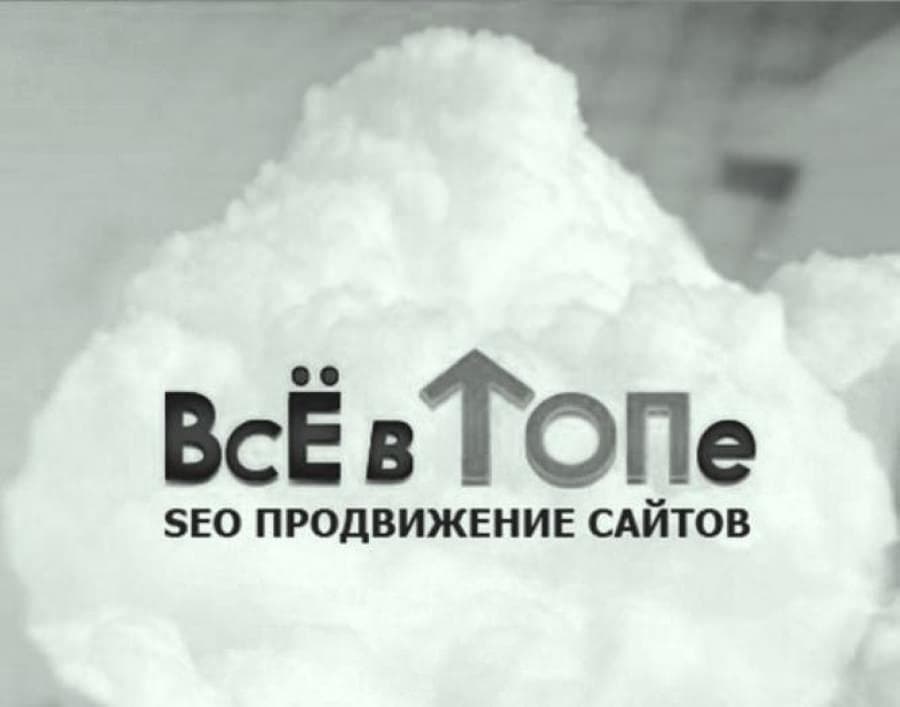 Принципы раскрутки сайта в Махачкале для новичков
