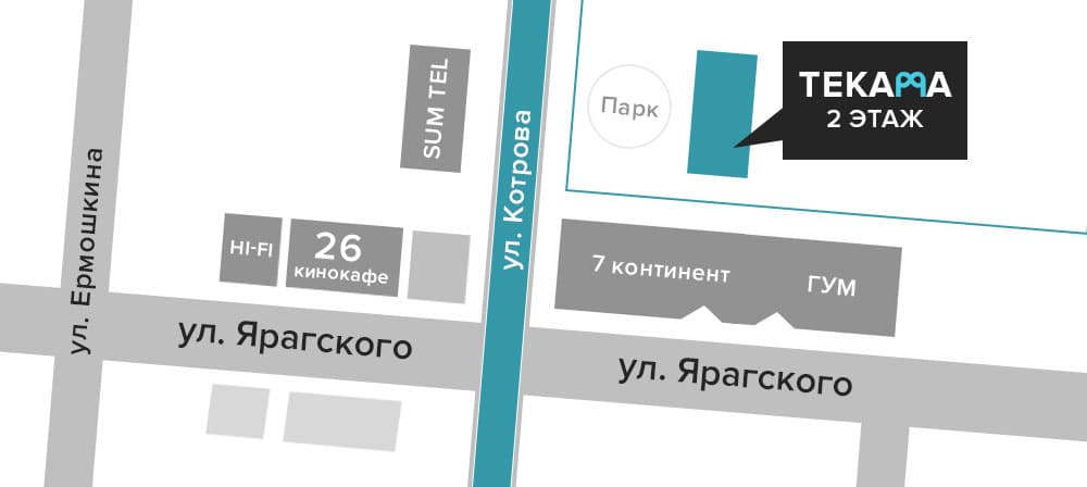 "ТЕКАМА" переехала в новый офис!