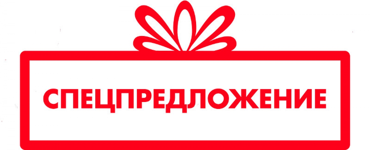 До 31 октября 2018 г. в ТЕКАМА — акция на контекстную рекламу!