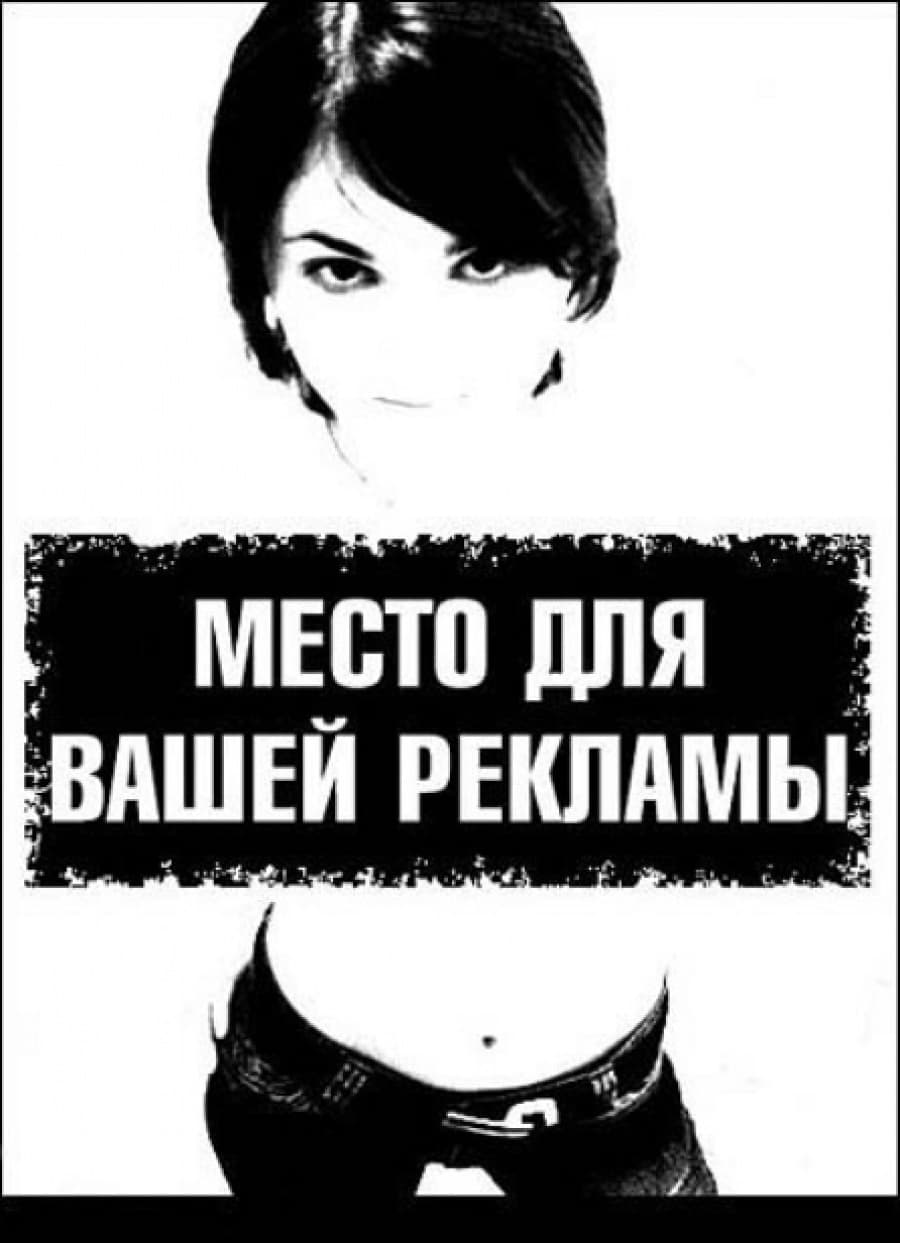 Основы популяризации сайта.